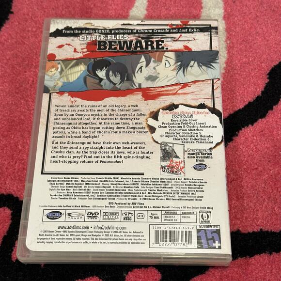 Peace Maker Tetsujuichi 5 (DVD) - Picture 2 of 3